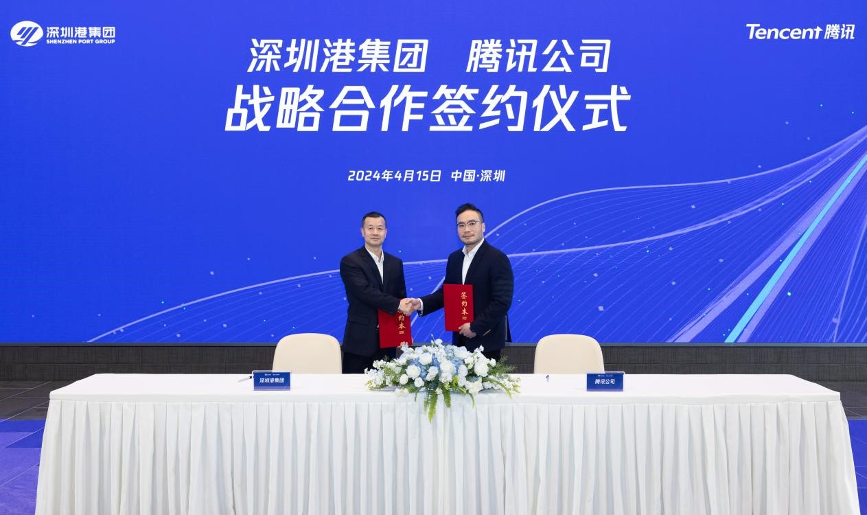 江苏JDB电子集团与腾讯签署战略合作协议